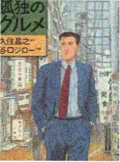 先锋影院脱口秀综艺今晚开麦海报