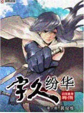 先锋影院生活观察综艺慢生活手记海报